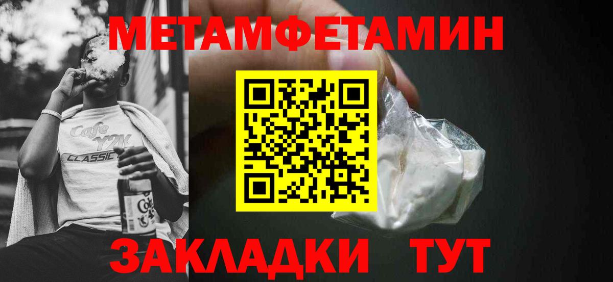 АМФЕТАМИН Premium Казань