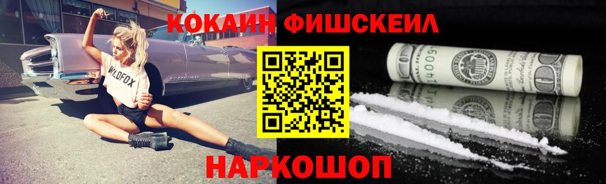 Казань  COCAIN 98%  Вход с VPN  COCAIN Columbia 