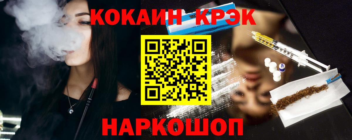 Псилоцибиновые грибы Казань