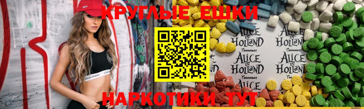 МЕФ   COCAIN  Вход с VPN  КЕТАМИН  Казань  Гашиш  Бошки Шишки  ГАШИШ 
