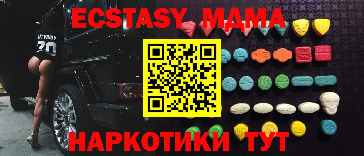 Казань  Ecstasy DUBAI  Экстази диски  Вход с VPN 