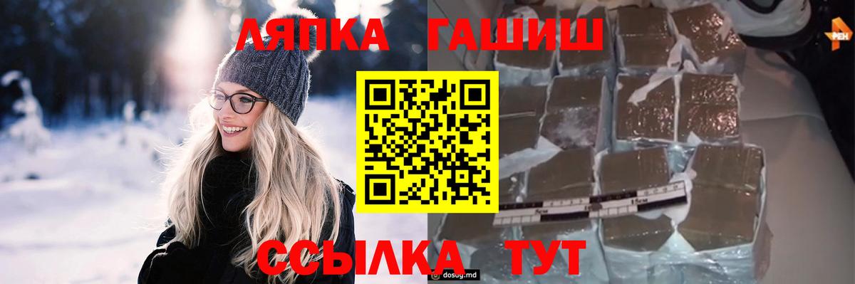 ГАШ Ice-O-Lator Казань