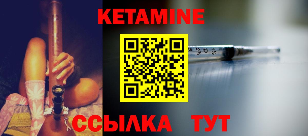 Казань  КЕТАМИН ketamine  Вход с VPN  MEGA ссылка  КЕТАМИН VHQ 