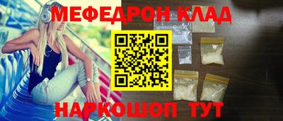 дмт Кинель