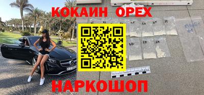 спиды Кимры