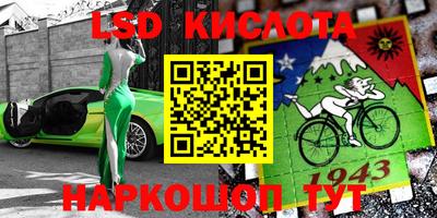 гидропоника Кингисепп