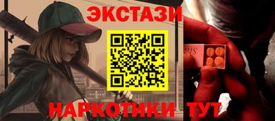 дмт Кинель