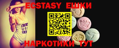 спиды Кимры