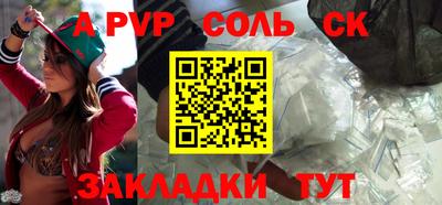 дмт Кинель