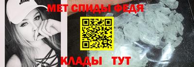 спиды Кимры