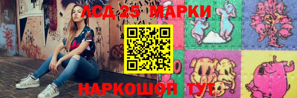 LSD-25 экстази ecstasy  Лсд 25 экстази ecstasy  Вход с VPN  Казань 