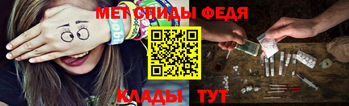 Казань  МЕТАМФЕТАМИН кристалл  МЕТАМФЕТАМИН  МЕТАМФЕТАМИН кристалл  Вход с VPN 