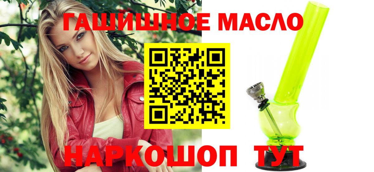 купить закладку  Вход с VPN  Казань  Дистиллят ТГК жижа 