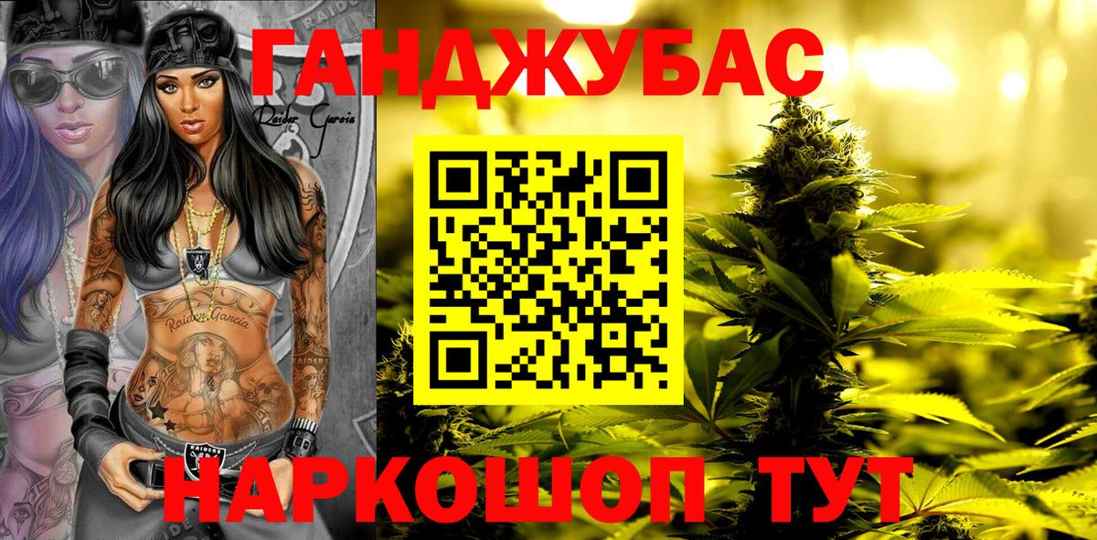 Казань  Канабис VHQ  Шишки марихуана Bruce Banner  Бошки Шишки MAZAR  Вход с VPN  Каннабис LSD WEED 
